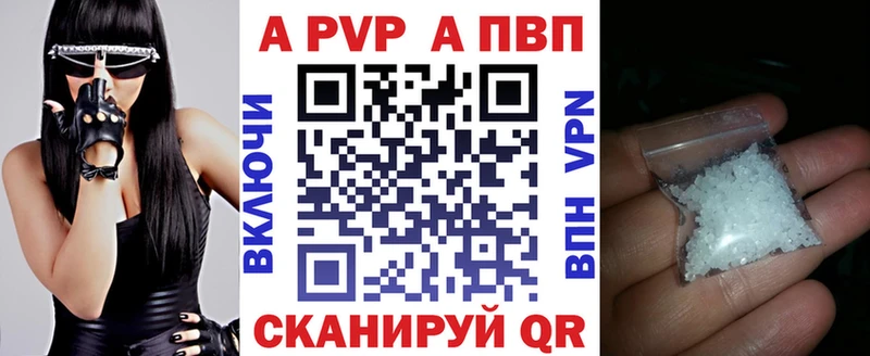 даркнет сайт Карпинск Alpha PVP кристаллы