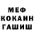 МЕТАДОН VHQ Chystassia