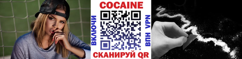 Cocaine Колумбийский  Карпинск 