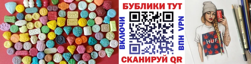 ЭКСТАЗИ TESLA  Карпинск 
