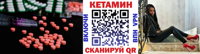 МЕГА вход сколько стоит Карпинск Кетамин ketamine