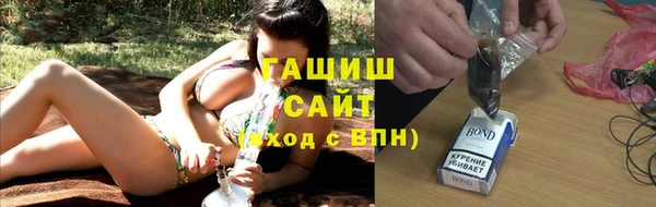 ГАЛЛЮЦИНОГЕННЫЕ ГРИБЫ Семикаракорск