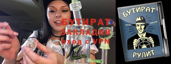 соль курить ск Верхнеуральск