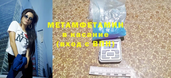 экстази Верея