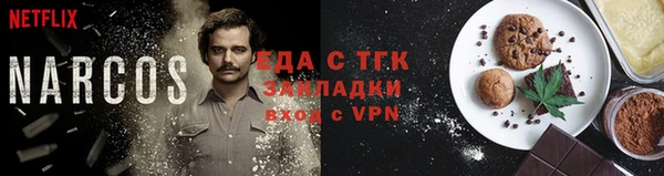 спиды Верхний Тагил