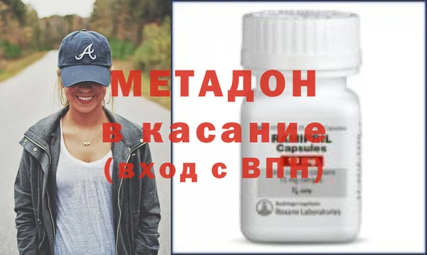 спиды Верхний Тагил