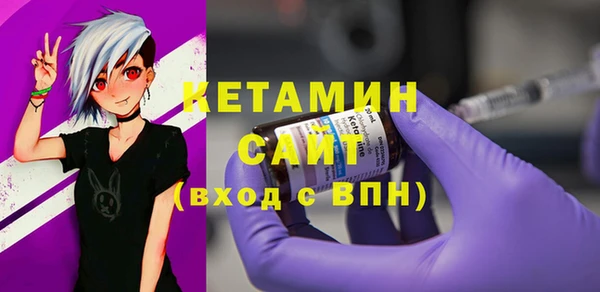 экстази Верея