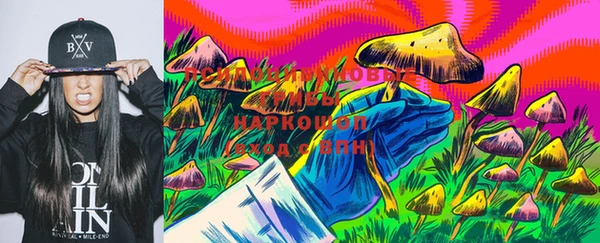 соль курить ск Верхнеуральск