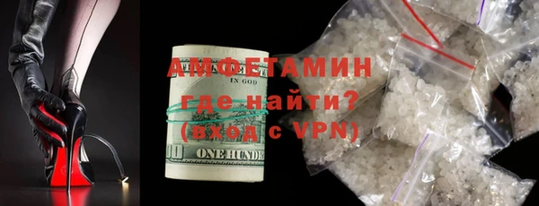 спиды Верхний Тагил