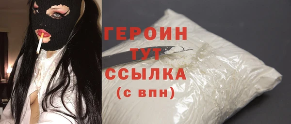 спиды Верхний Тагил