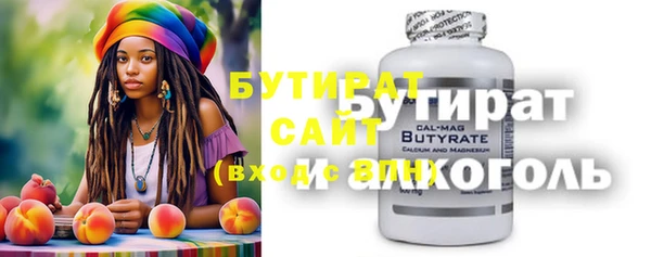 экстази Верея