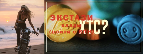 экстази Верея