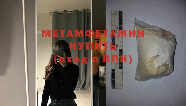 экстази Верея