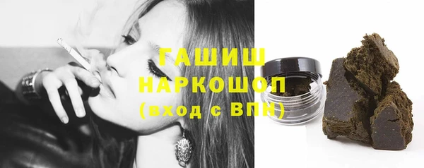спиды Верхний Тагил