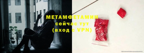 экстази Верея