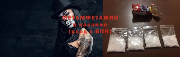 соль курить ск Верхнеуральск