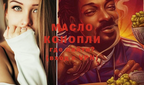 экстази Верея