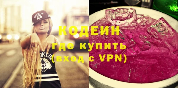 экстази Верея