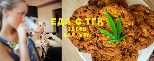 кокаин VHQ Бугульма