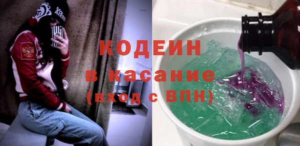 спиды Верхний Тагил