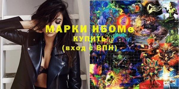 экстази Верея