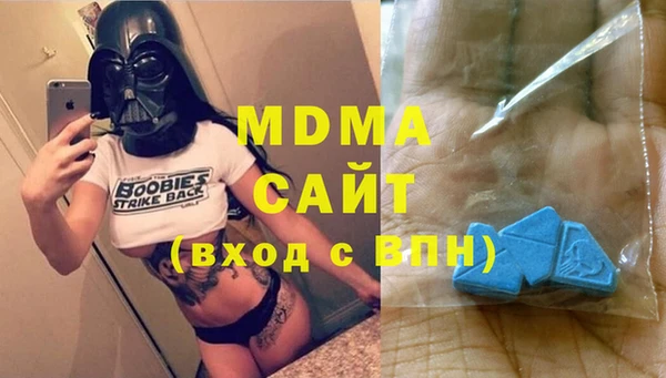 метадон Бронницы