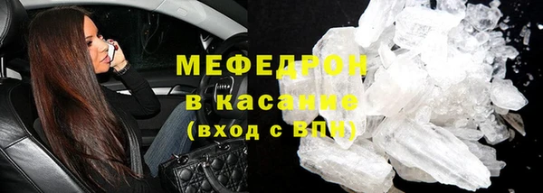 соль курить ск Верхнеуральск