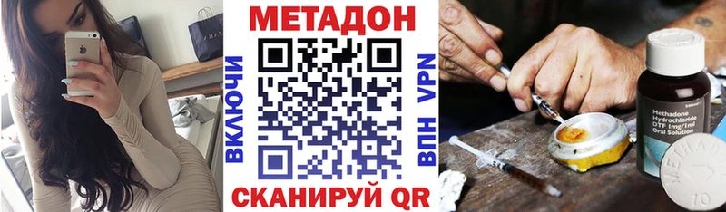 Метадон белоснежный  Карпинск 